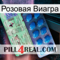 Розовая Виагра new02